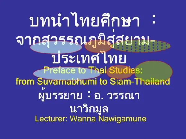 : - Preface to Thai Studies: from Suvarnabhumi to Siam-Thailan