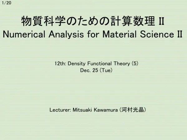 Lecturer: Mitsuaki Kawamura ( ???? )