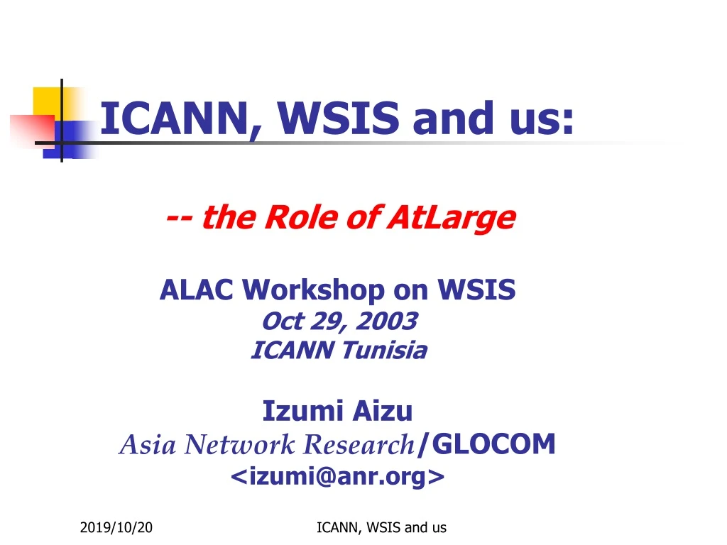 icann wsis and us the role of atlarge alac