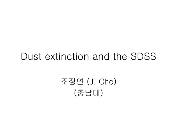 Dust extinction and the SDSS