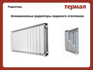 termal - slide 1