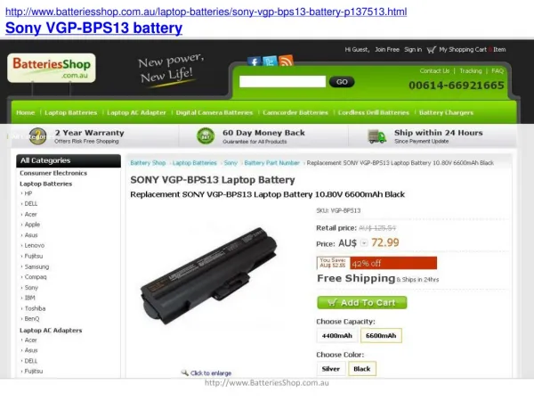 How to Find the Best Sony VP-BPS13 Battery on the Internet?