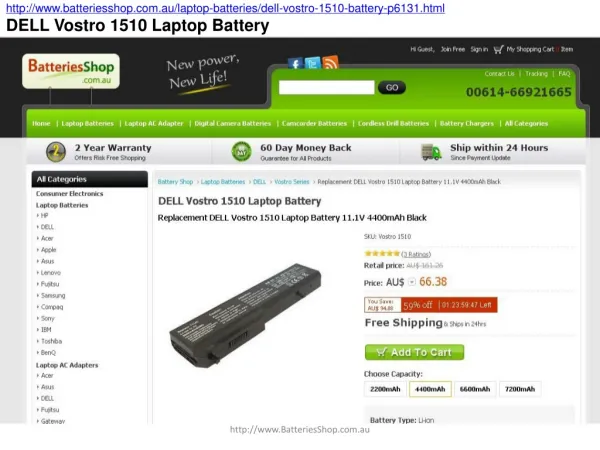 DELL Vostro 1510 Laptop Battery