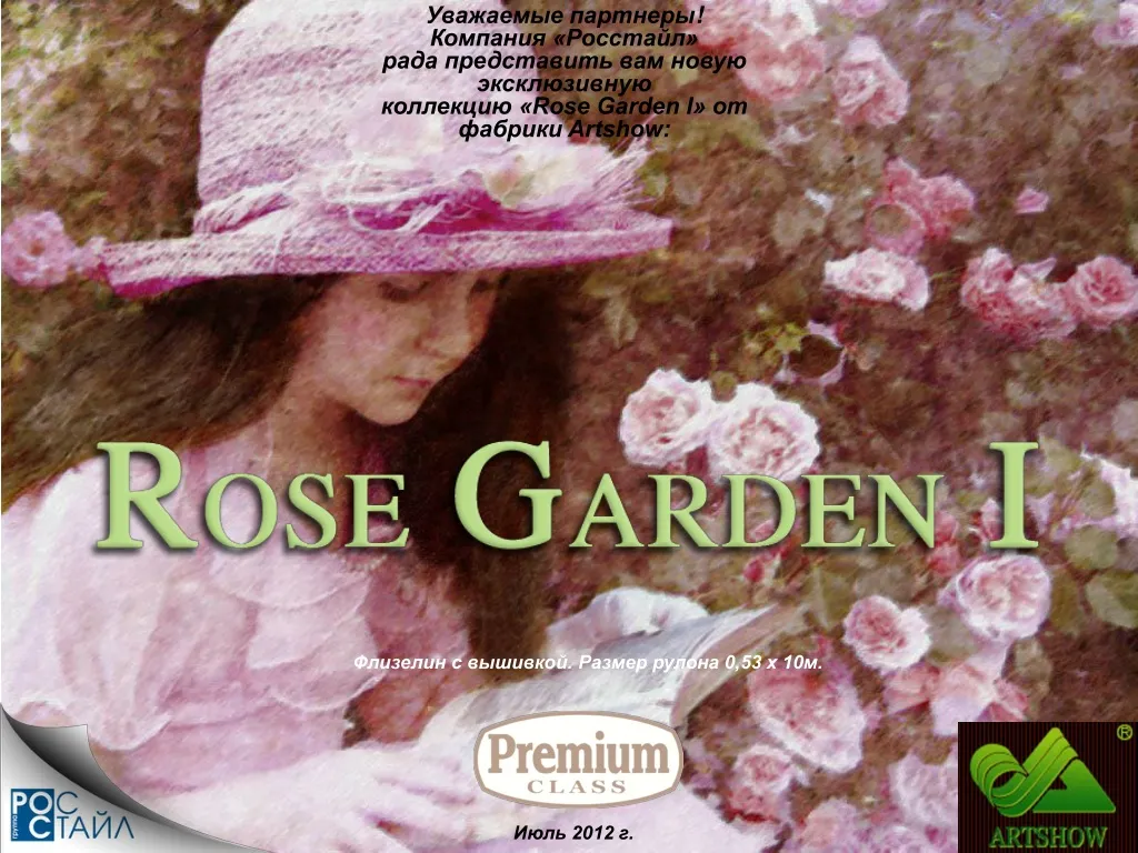 rose garden i artshow