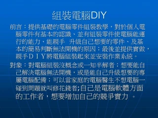 DIY - slide 1