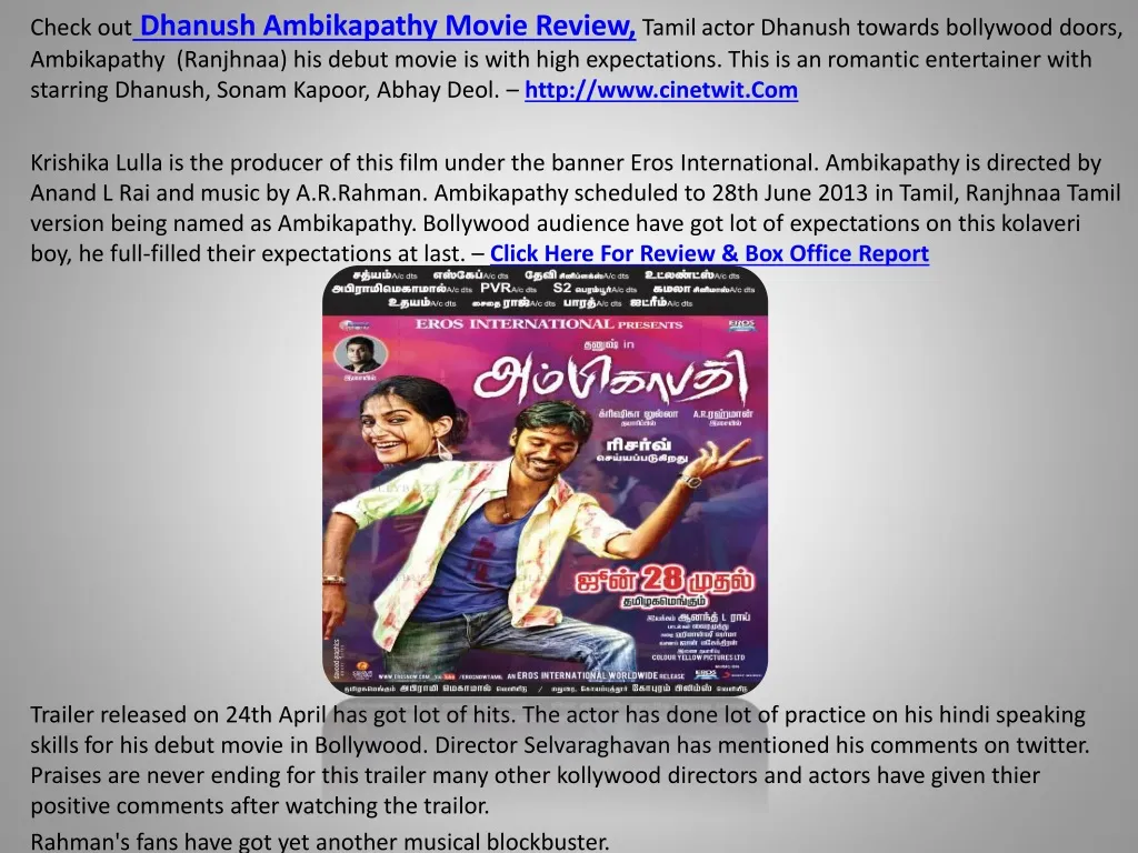 check out dhanush ambikapathy movie review tamil