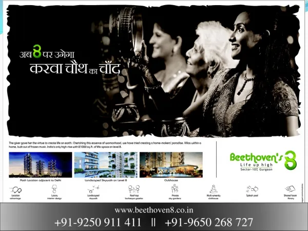 Agrante Beethoven 8 Sector 107 Gurgaon @ 9650268727