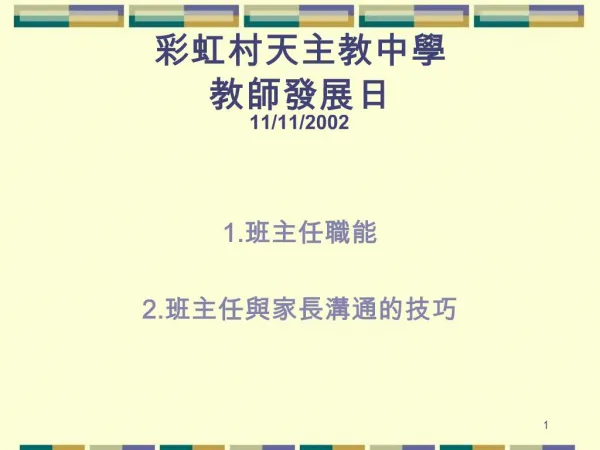 slide1