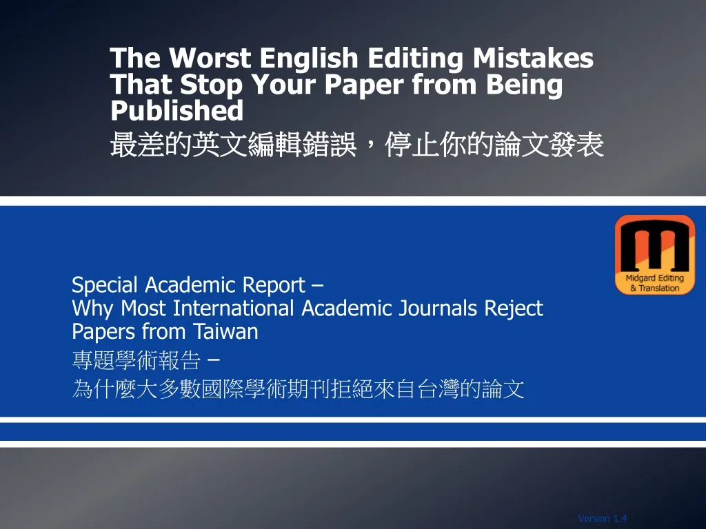 the worst english editing mistakes that stop your paper from being published