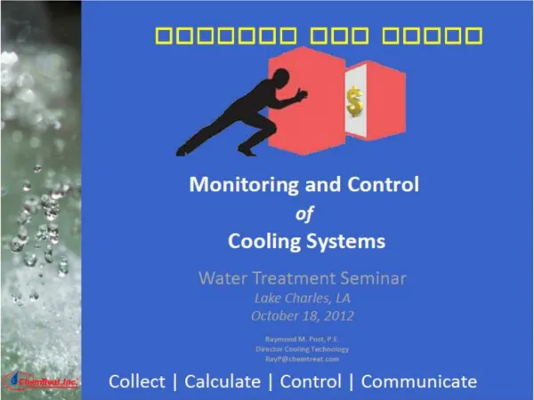 Monitoring-and-Control-of-Cooling-Systems-Chemtreat