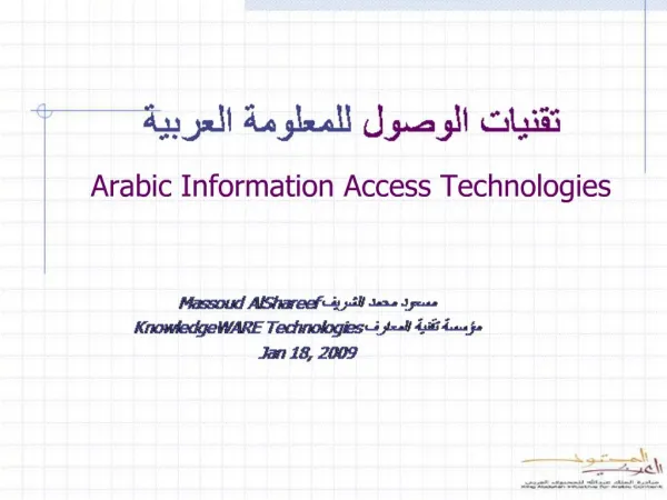 Massoud AlShareef KnowledgeWARE Technologies Jan 18, 2009