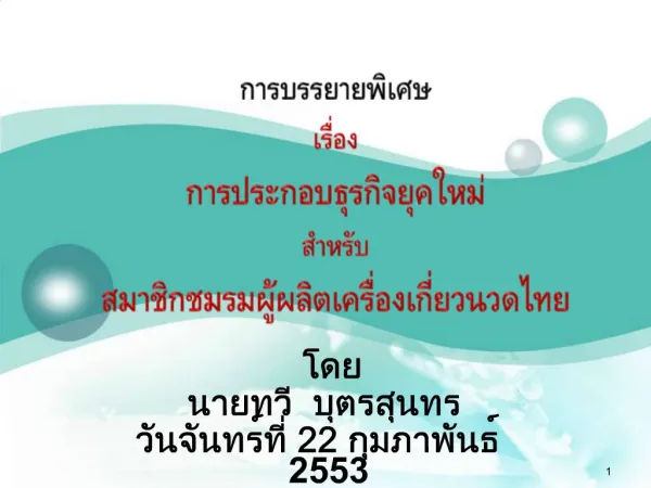slide1