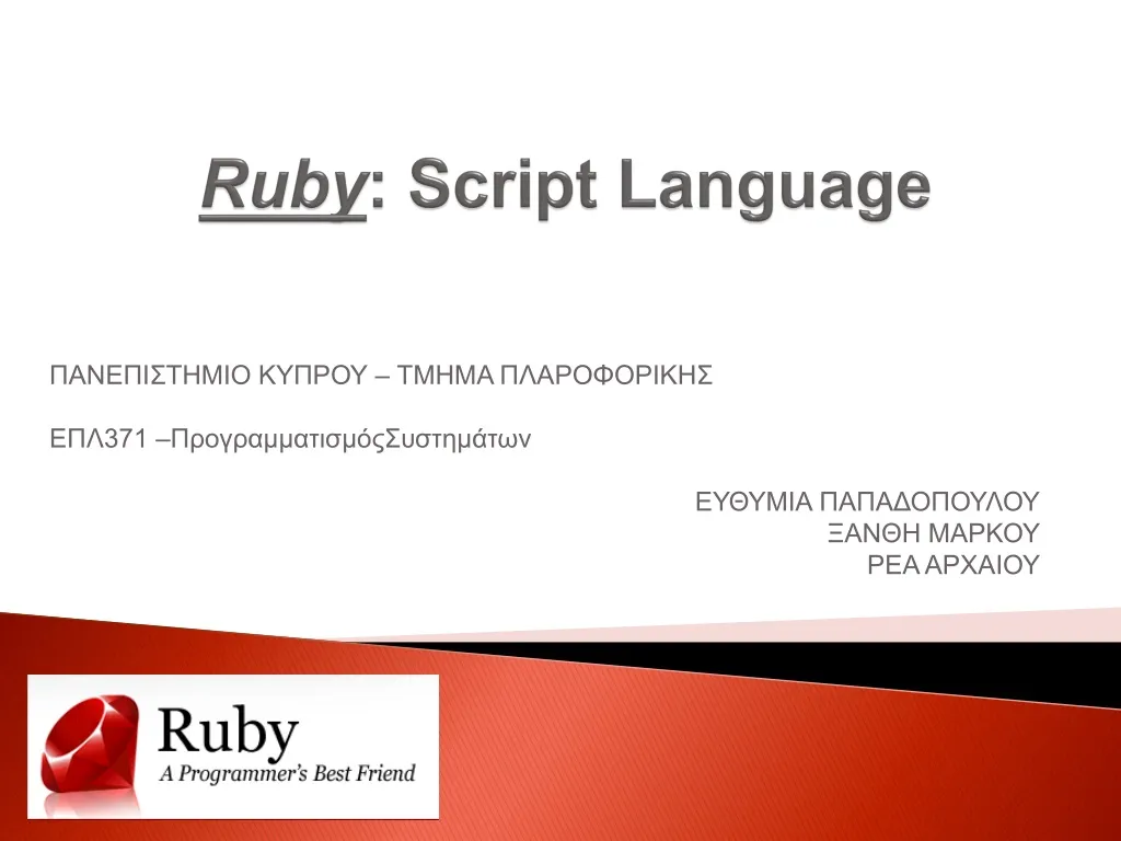 ruby script language