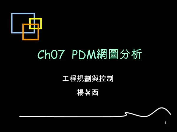 Ch07 PDM