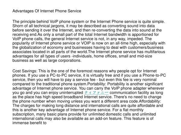Advantages Of Internet Phone Service