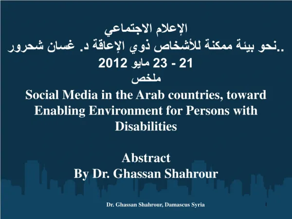 Social Media in the Arab countries.. by Dr. Ghassan Shahrour