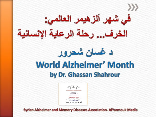 World Alzheimer’ Month
