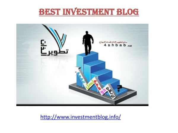 Best Investment Blog