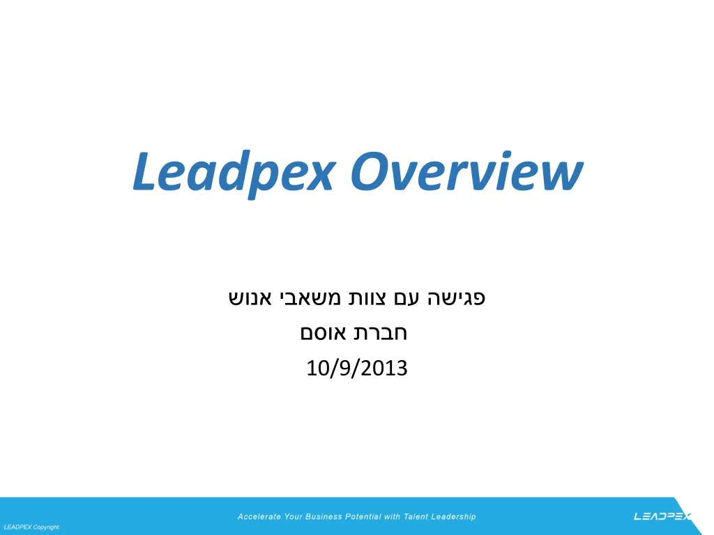 leadpex overview