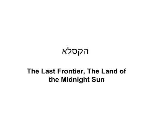 The Last Frontier, The Land of the Midnight Sun