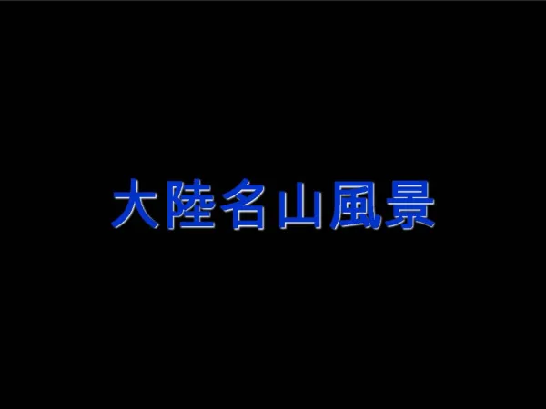 slide1