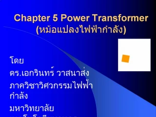 Chapter 5 Power Transformer - slide 1