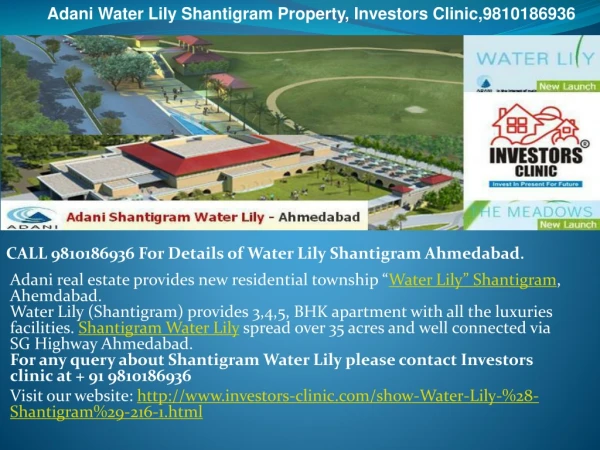 adani water lily shantigram property, investors clinic,98101