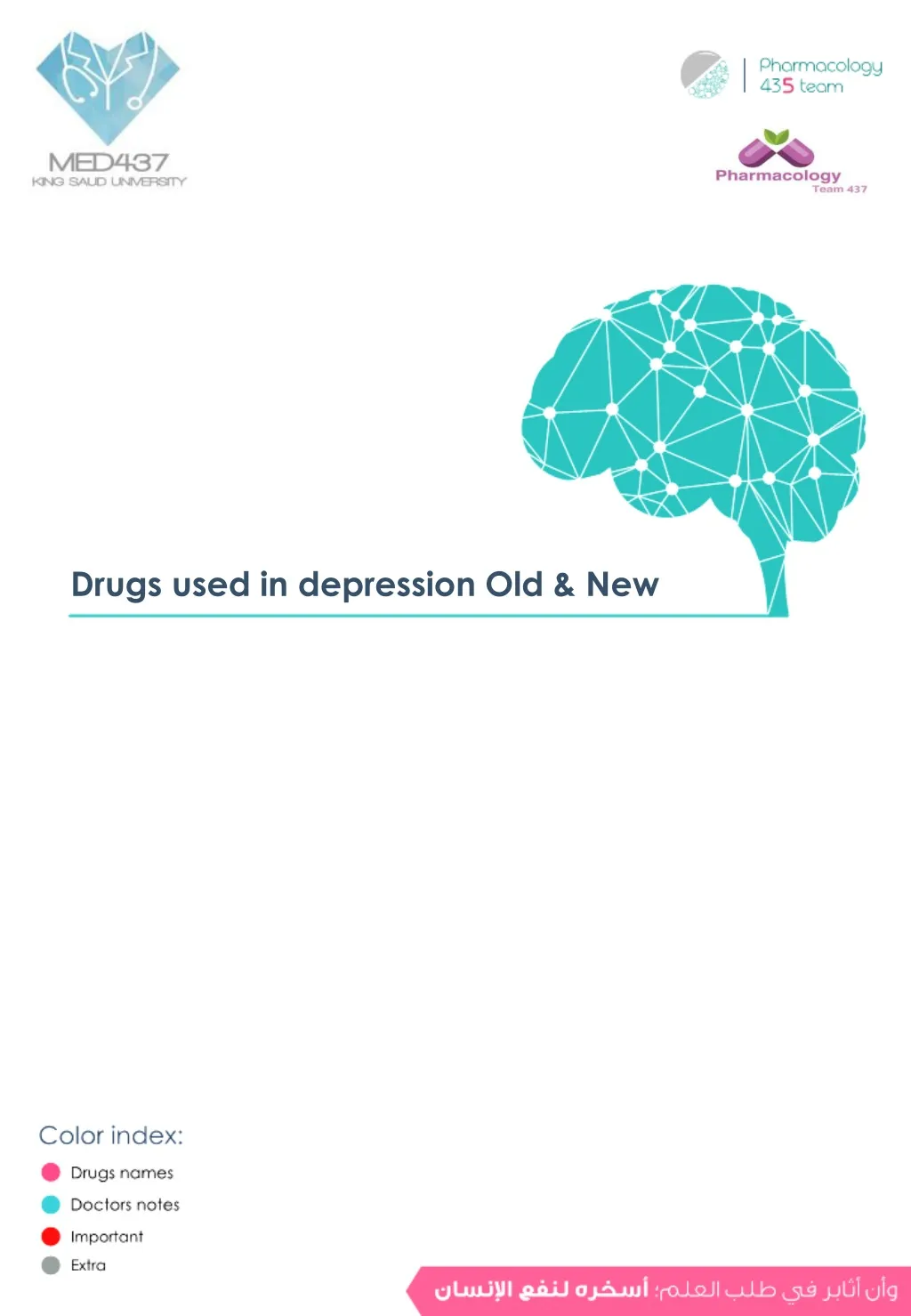 drugs used in depression old new
