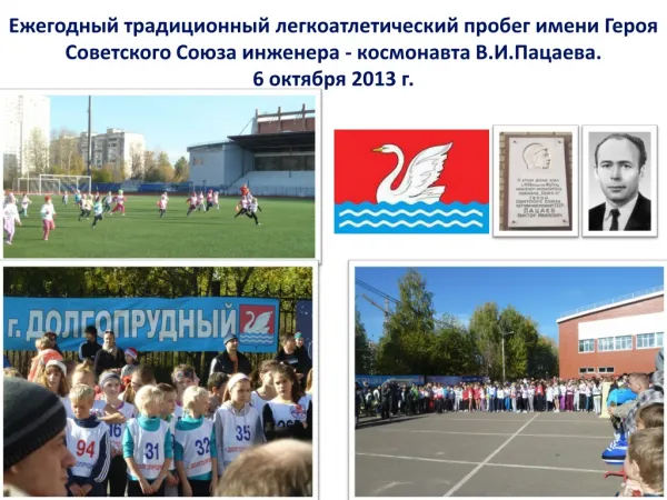 presentation
