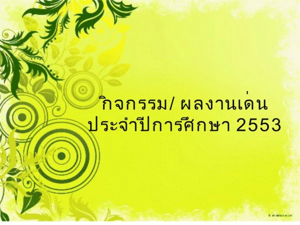 slide1