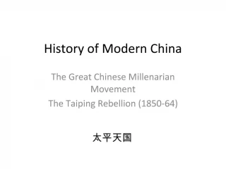 History of Modern China - slide 1