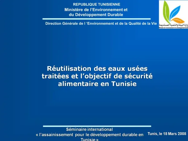 S minaire international l assainissement pour le d veloppement durable en Tunisie