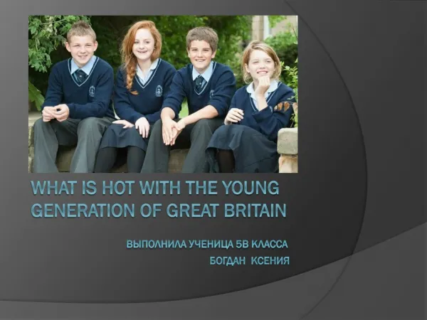 The purpose of my report is to study what is hot with the young generation of Great Britain.