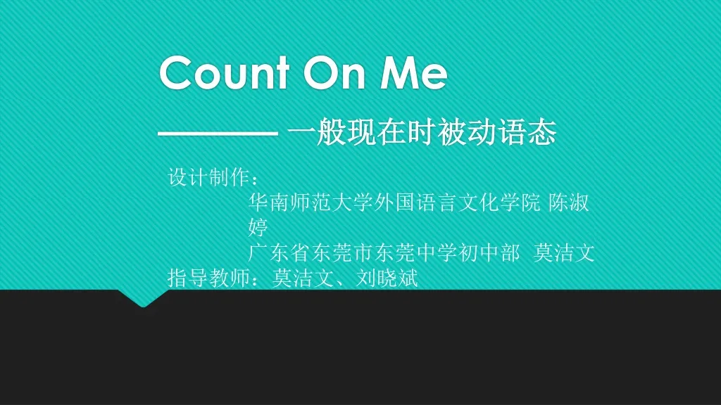count on me