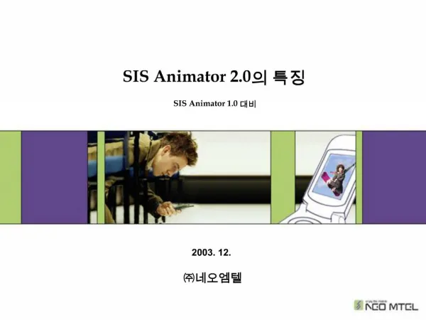 SIS Animator 2.0