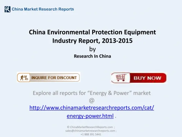 Environmental Protection Equipment Industry