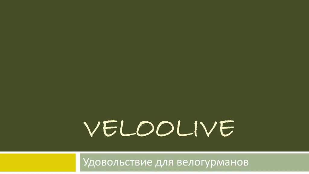 veloolive