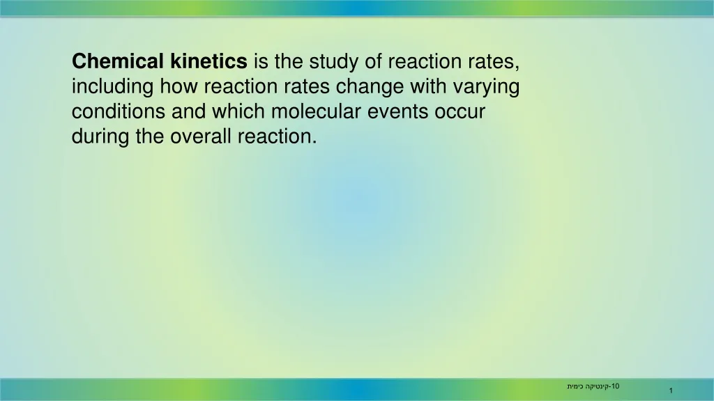 chemical kinetics is the study of reaction rates