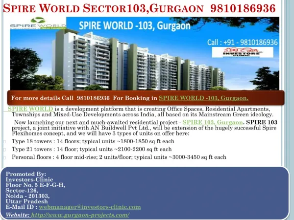 spire world sector 103 gurgaon ,9810186936 , ic