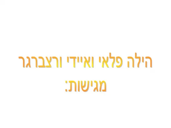 slide1