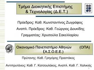 a t pst ea ... - slide 1