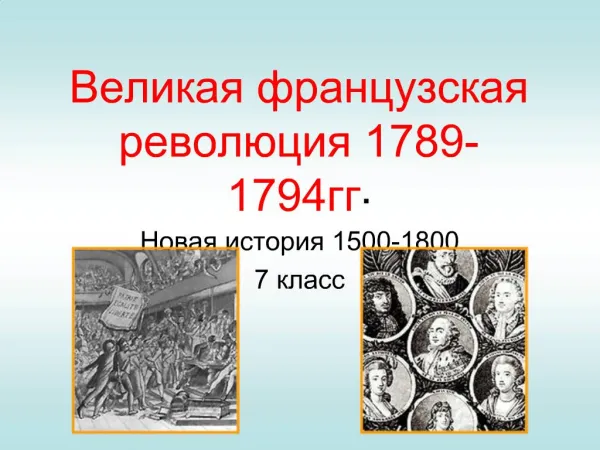 1789-1794.