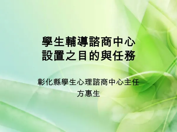 slide1