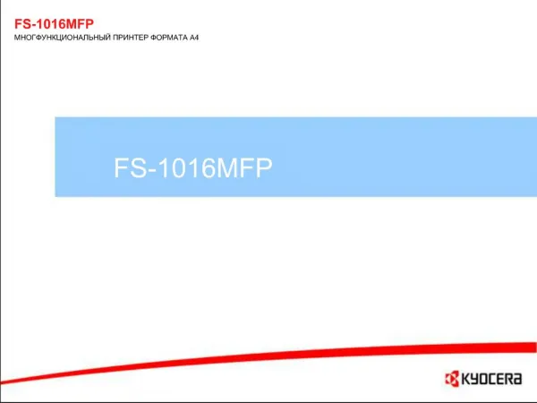 FS-1016MFP