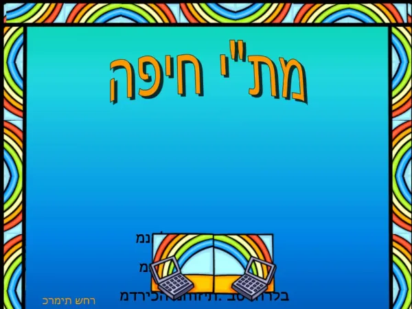 slide1