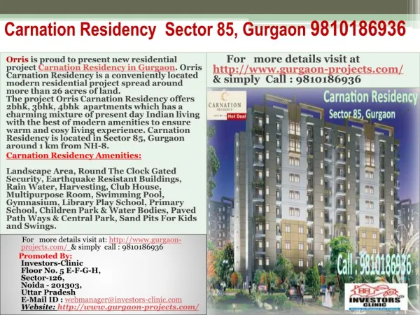 carnation residency sector 85, gurgaon | 9810186936