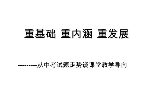 slide1