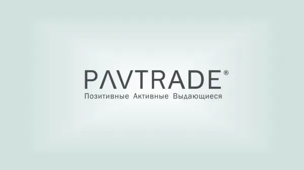PAVTrade v1.0a