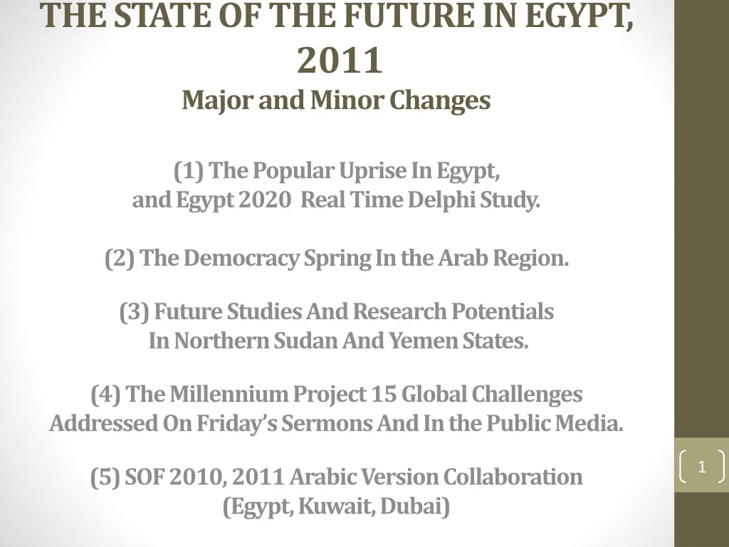 the state of the future in egypt 2011 major