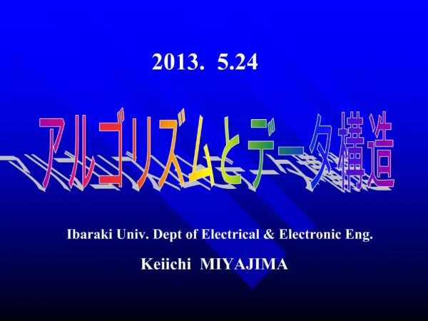 Ibaraki Univ. Dept of Electrical Electronic Eng.